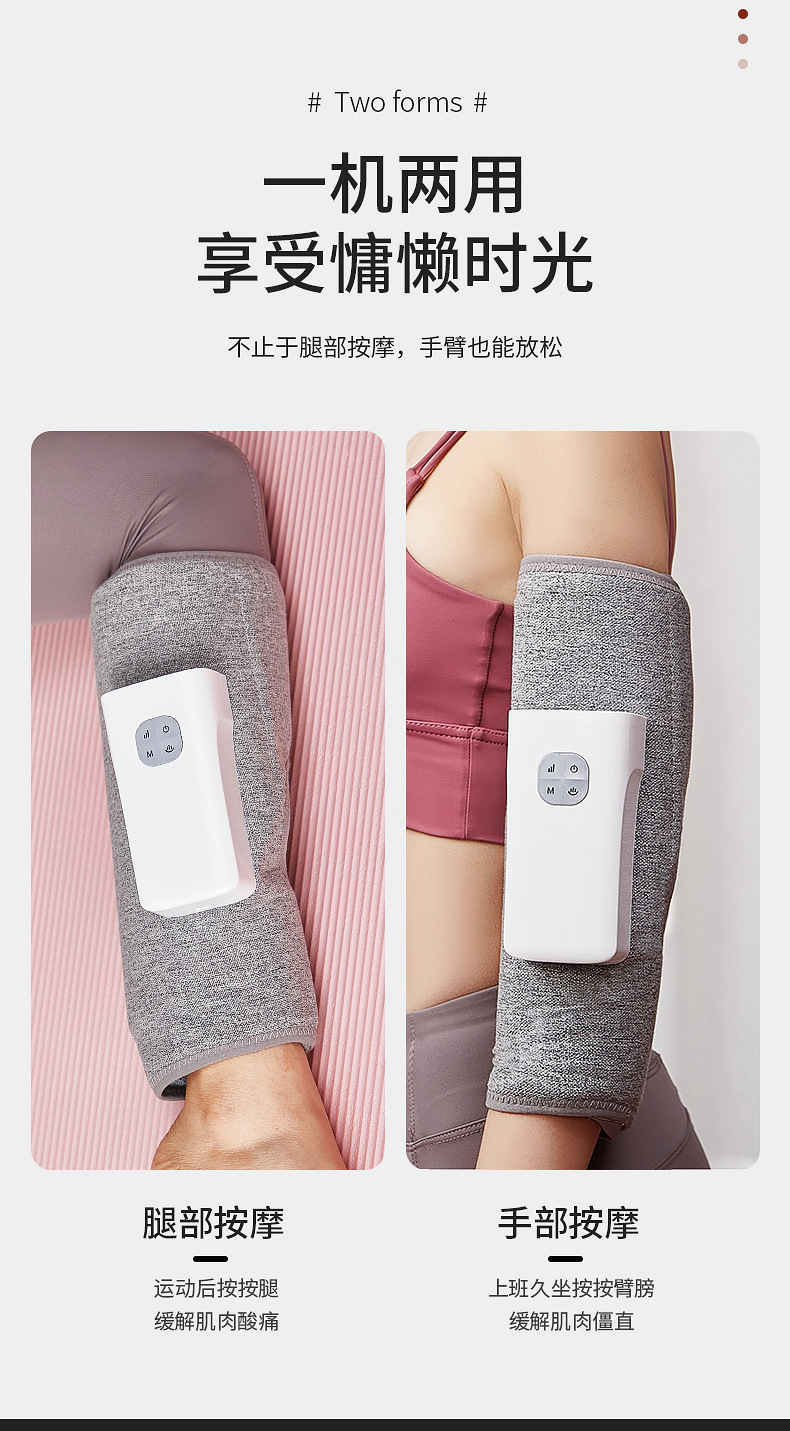 新款腿部按摩器_01 (15).jpg