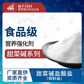 营养强化剂;植物调节剂