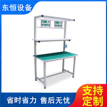 流水線 車間自動化生產拉線皮帶裝配線 檢修打包台D制操作台
