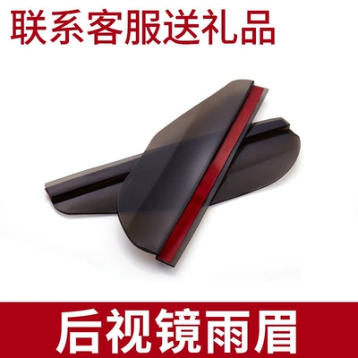 car windows, rain and sun protection | Rain shield - rearview-mirror-rain-visor