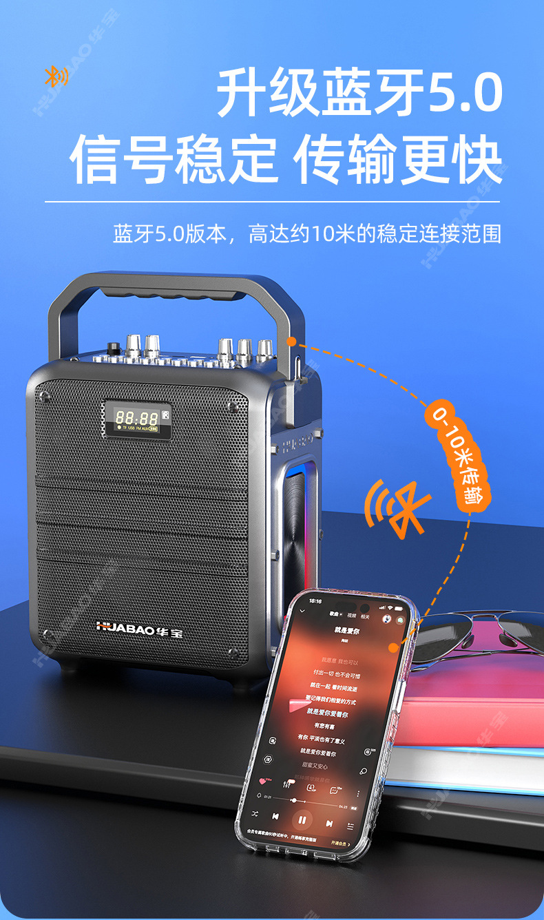 Huabao F112 Square Dance Audio Bluetooth Outdoor Speaker Large Volume Portable Home K Song Subwoofer