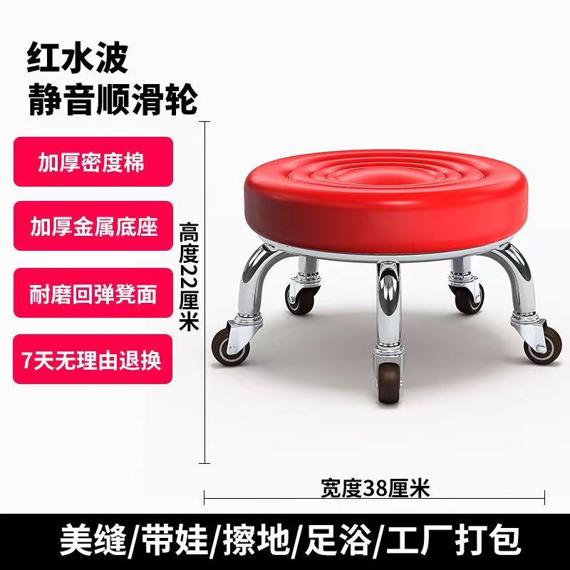 레드 워터 웨이브 - 금속 도금 브래킷 - 초저소음 베어링 휠 - [사람을 방해하지 않음]