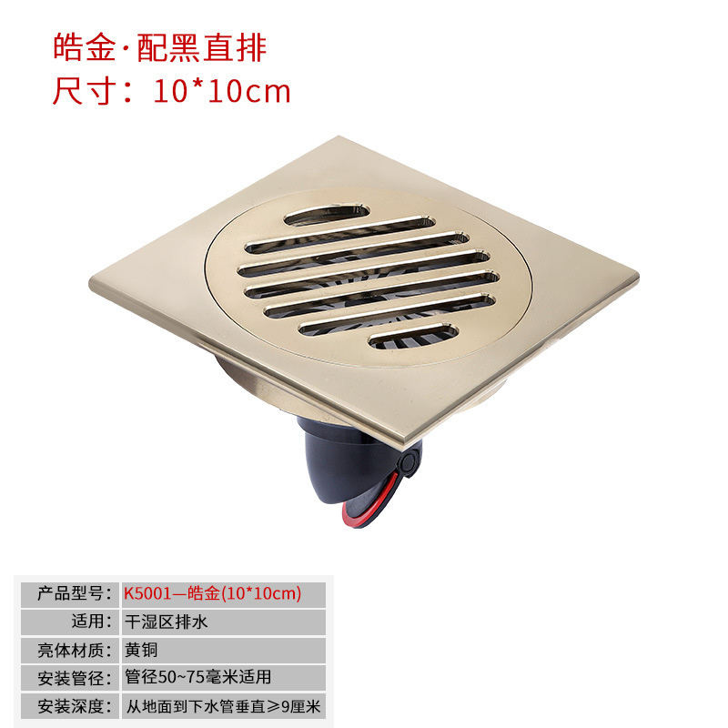 全銅製排水口防臭器、水密型純銅排水芯、浴室排水口、洗濯機排水口、防臭排水口|undefined