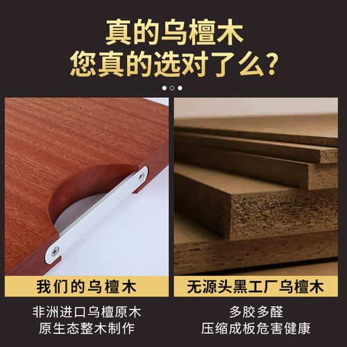 Whole wood cutting board household ebony antibacterial and mildew proof cutting board solid wood cutting board kitchen chopping board manufacturer wholesale