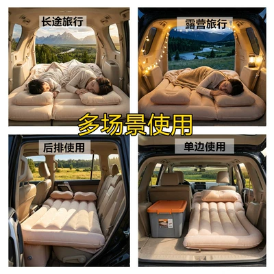 Vehicle-mounted inflatable bed | Travel Mattress