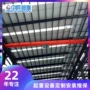 蚌埠单梁定制桥式航吊