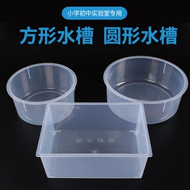 教学演示用品;教学仪器;烧杯、烧瓶