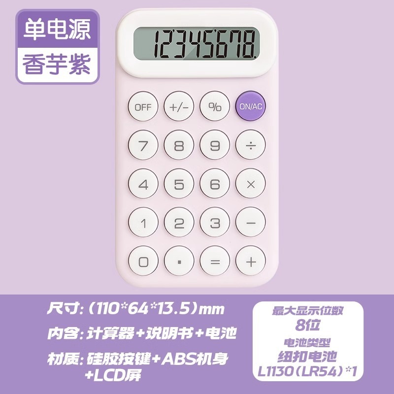 得力文具小学生入学一年级必备开学季文具初高中学习用品包书膜|undefined