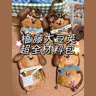 �}�ٶ��v���ϰ����ɻ����p��{ƽ������϶�������diy�ֹ�����
