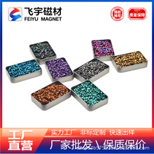 亚马逊新款 抛光解压七彩小号乱石磁铁益智玩具吸铁石铁 摩磁石