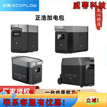 ���Ƒ����Դ��늰���2/��2MAX/��PRO/��MAX��늰����ͳ�늌�����