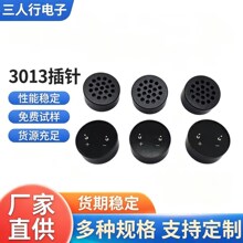 30�ڴ�ʽ�������������� 3013   �ڴ�8ŷ1W  ����ָ����  ������