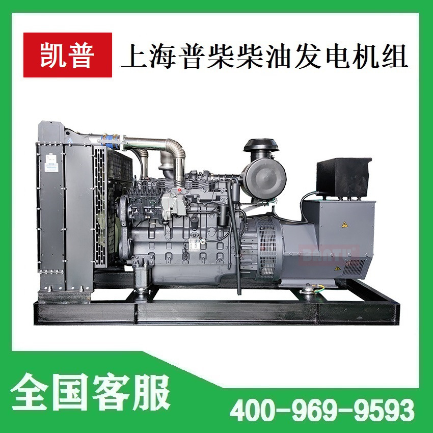 上海凯普凯迅乾能卡得200kw发电机，备用200kw普柴柴油发电机组