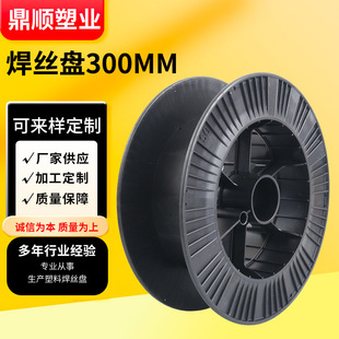300mm���Ϻ��z�P�S����|��������݆�F�z�P��|�P��Ȧ���p�@