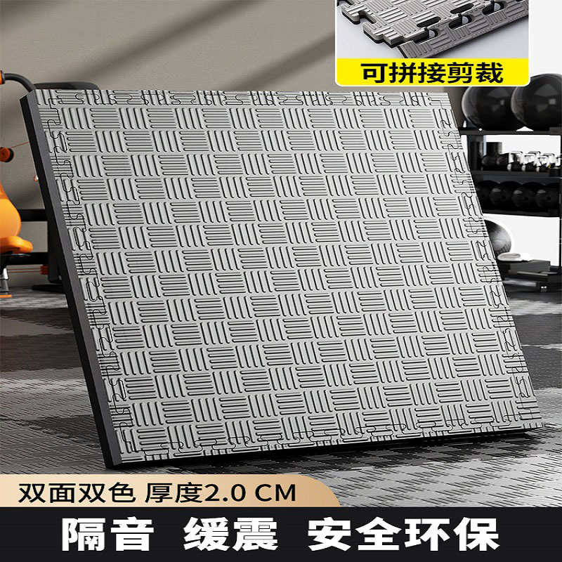 [EU 수출] 1 m * 2.0cm 두께 검정/회색 양면