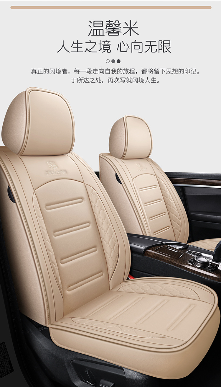 New Car Seat Cushion Cover for All Seasons, Car Seat Cushion, Ventilated and Breathable Seat Cover, Car Seat Cover
