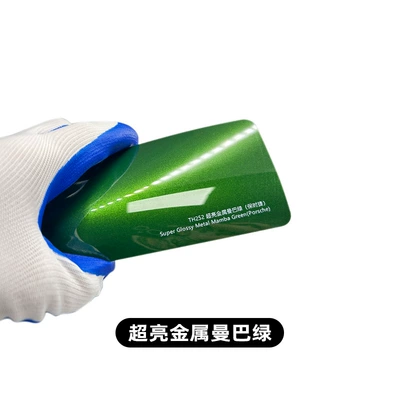 Car paint protective film: coat film PPF film - tpu-super-bright-metal-mamba-green-152cm-151m-roll