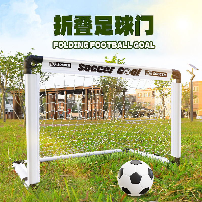 折叠足球门儿童踢足球玩具简易便携龙门架幼儿园户外运动早教亲子