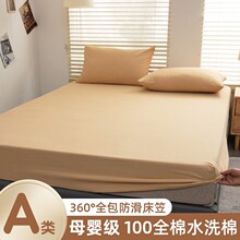 厂家直销日式纯色床笠a类全棉40支纯棉床笠席梦思保护套可定制