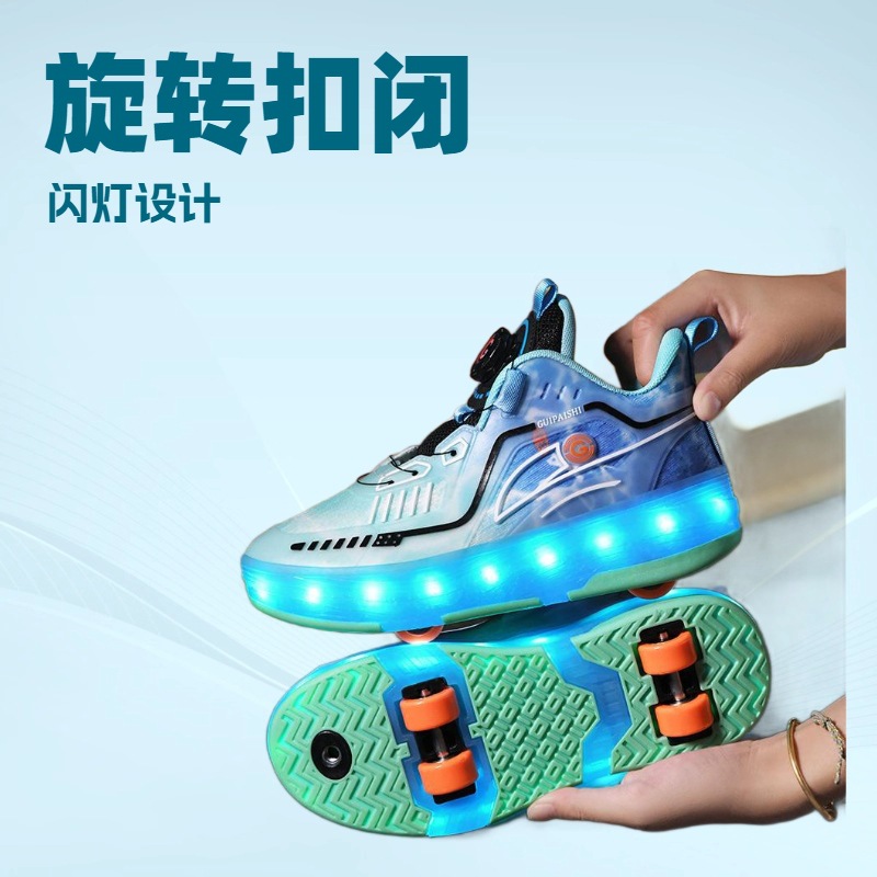 New Colorful Light-Up Skates with Brakes for Boys and Girls, Children's Four-Wheel and Two-Wheel Skates with Wheels