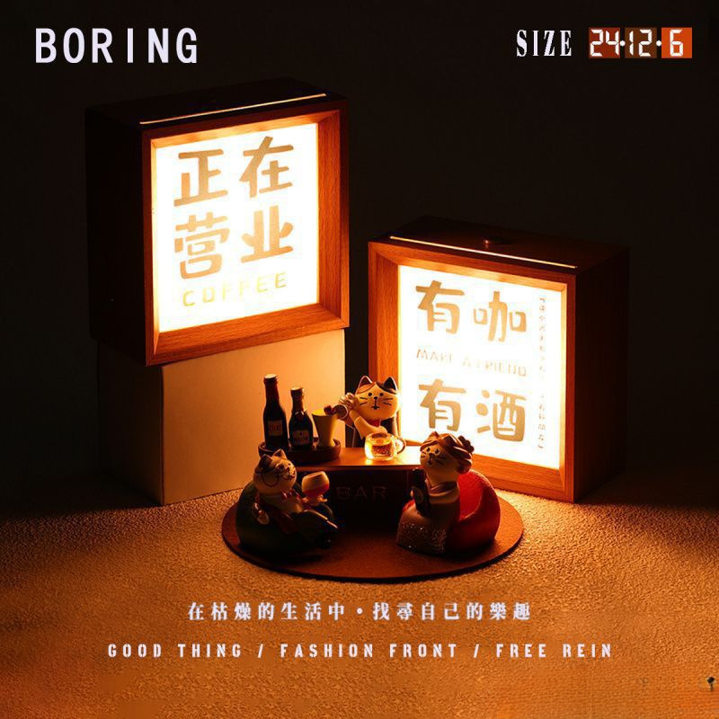 复古书法小夜灯摆件酒吧咖啡厅氛围夜灯卧室睡眠暖光灯ins稳赢木
