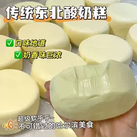 山楂制品;综合蔬果干;奶酪