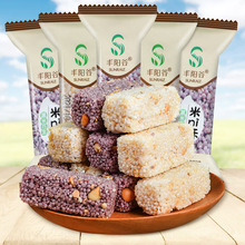 零食丰阳谷米ni酥米花酥香米花生酥小吃传统零食散称批发一件代发