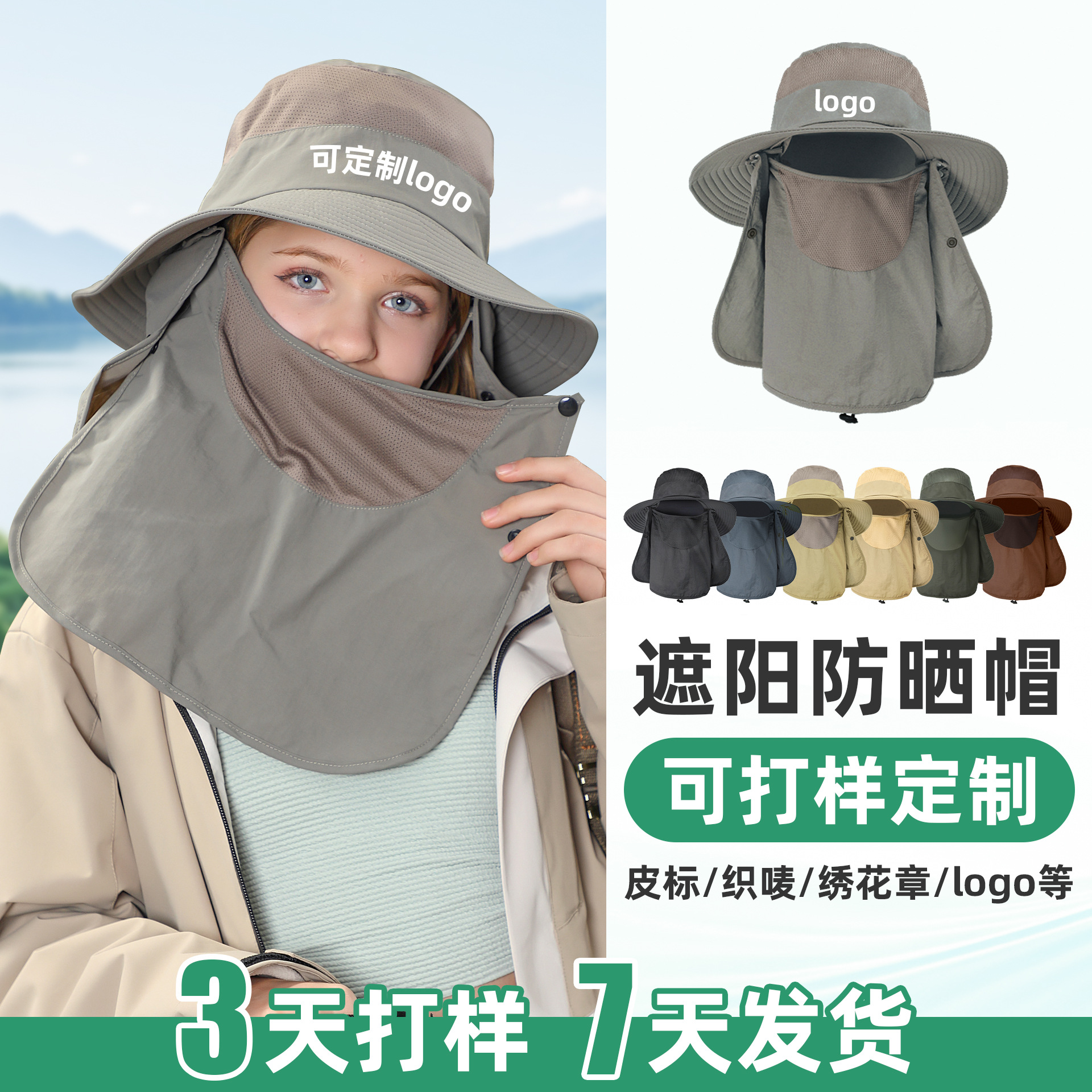 Waterproof quick dry summer travel sun hat for traveling for camping