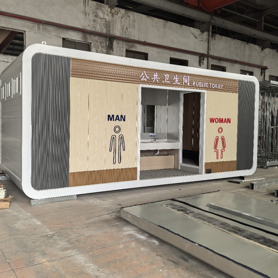 景区移动厕所户外民宿成品卫生间室外移动洗澡淋浴房公园智慧公厕