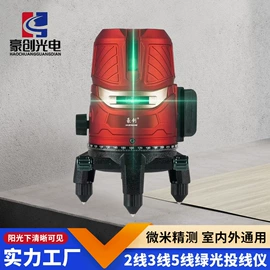 激光水平仪;商用吸尘器;家用吸尘器