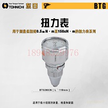 ƷձTOHNICHID؜yxŤر1.5BTG-S 2.4 3.6 6 9 15BTG-S