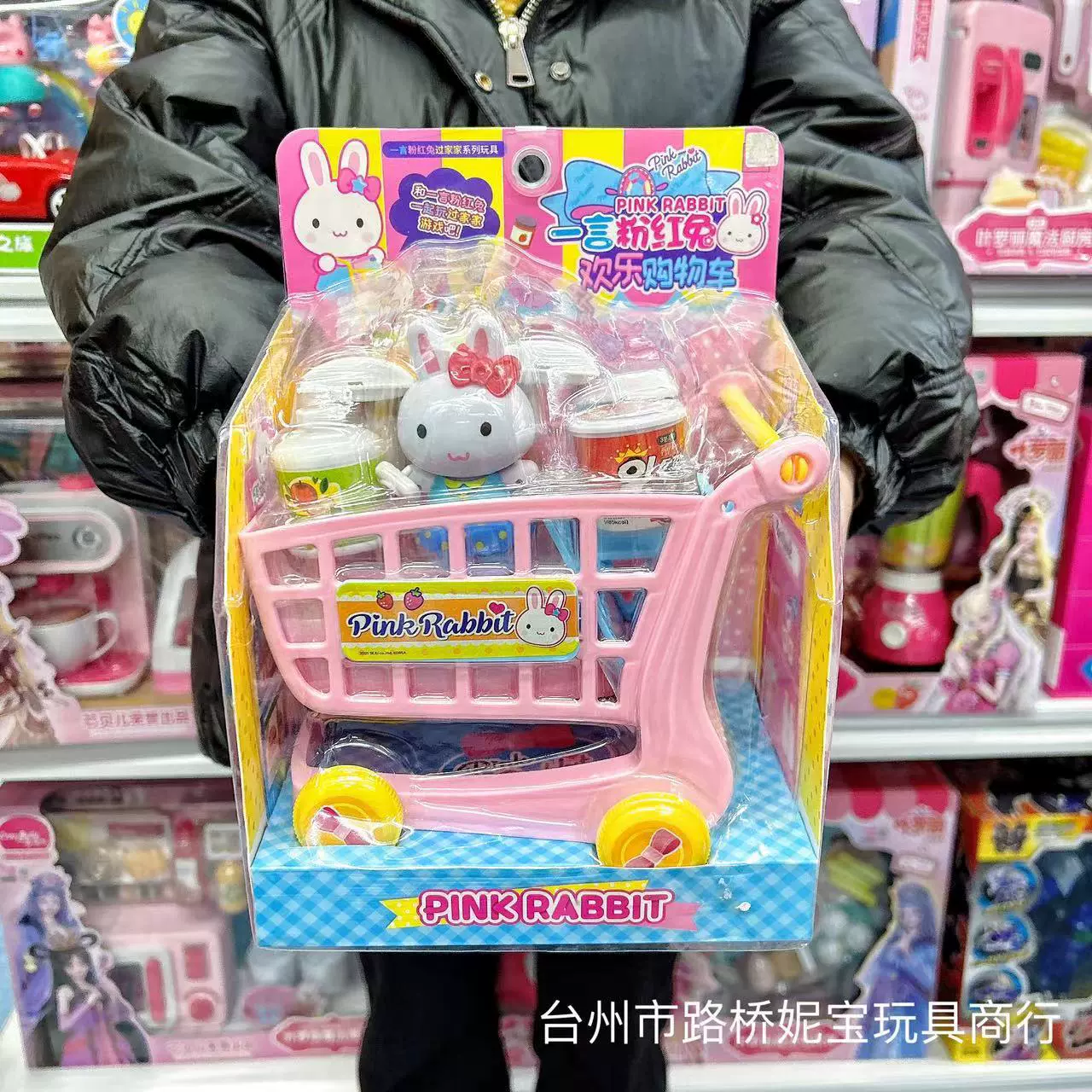 一言粉红兔 Set, gift box, family toy