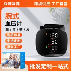 外国貿易向け越境英語版手首式血圧計測定器 家庭用全自動スマート電子測定器メーカー