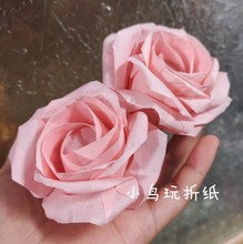 高端进口大号和纸棉纸 复古素色耐折复杂折纸 韧性好推荐花球玫瑰