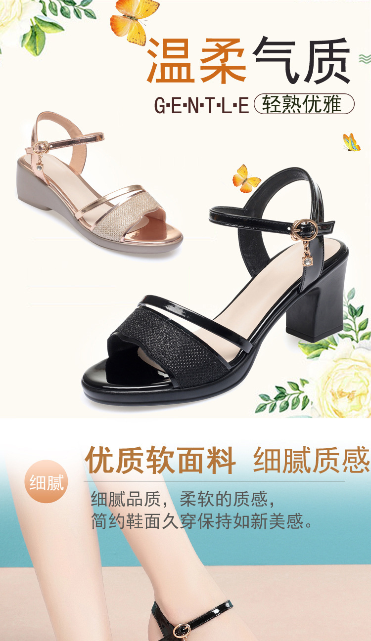Sandal cao gót nữ quai ngang gót nêm dày thoải mái, phù hợp chân to cỡ lớn 35–43 — Bạc (Mẫu gót nêm 2218-2) chi tiết 1