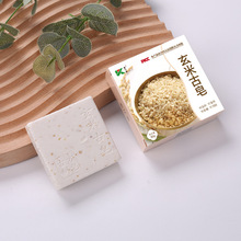 玄米古皂 康力维皂95g婚庆节日礼品沐浴全身精油洗脸洁面 大米皂