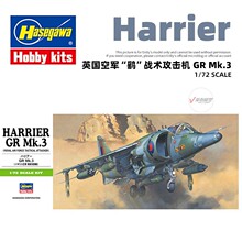 ���ȴ�ģ�� 1/72 Ӣ�� ��GR Mk.3�ʹ�ֱ�𽵹����� 00236