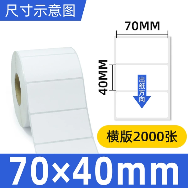 Hot-selling copper plate 70*40*2000 single row horizontal version