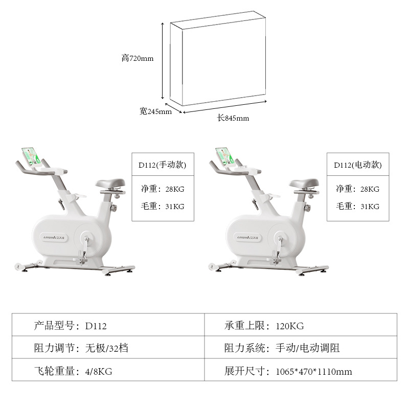 Lijiujia Chasingfeng MINI ciclismo eléctrico espontáneo ciclismo doméstico bicicleta de ejercicio aeróbico indoor quema grasa