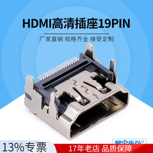 ����HDMI����ĸ�����_���90�ȂȲ�hdmi19P�NƬ�B�����Ӳ��^