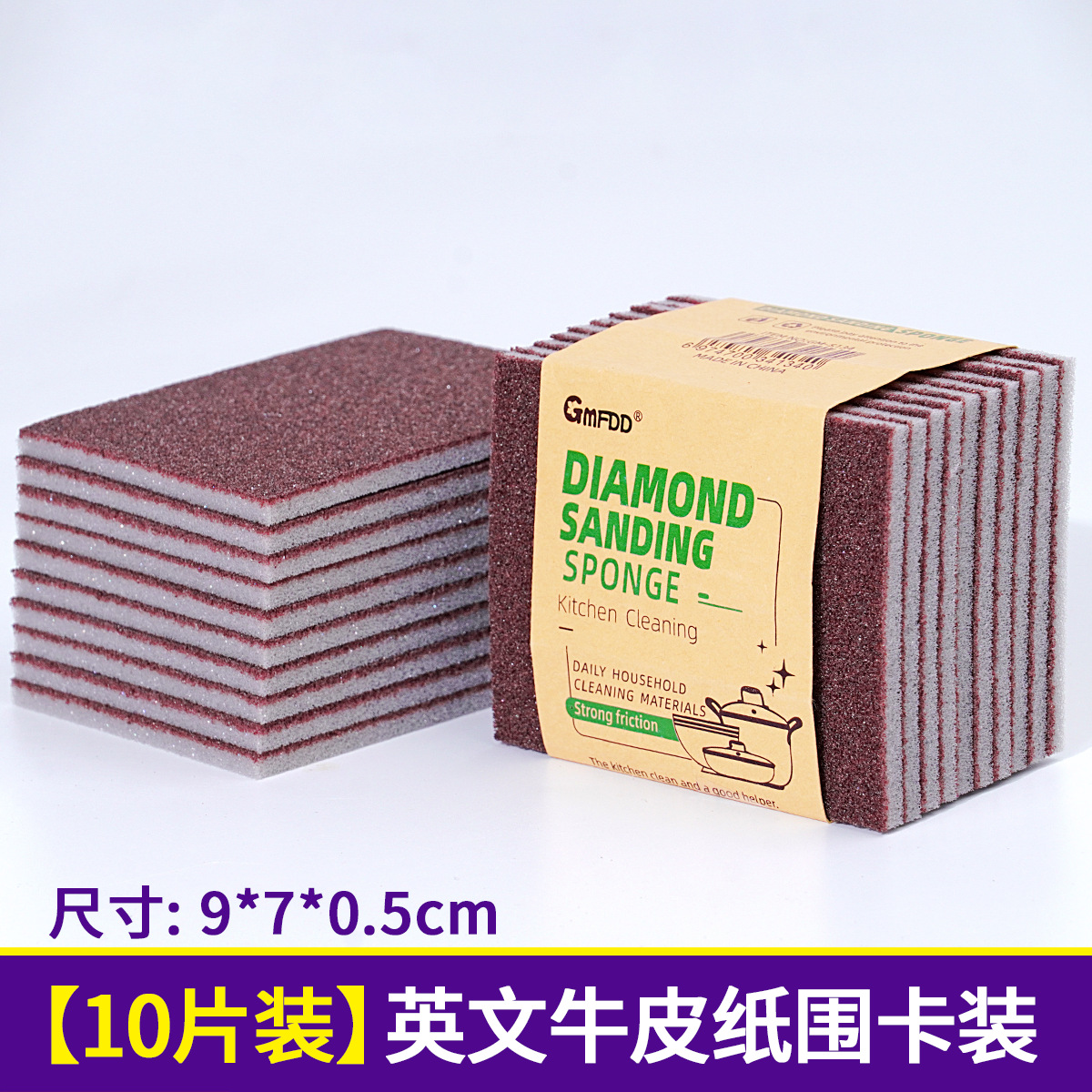 Emery esponja cepillo de trapo olla lavavajillas fregado cocina hogar eliminación de óxido de molienda paño de limpieza esponja mágica