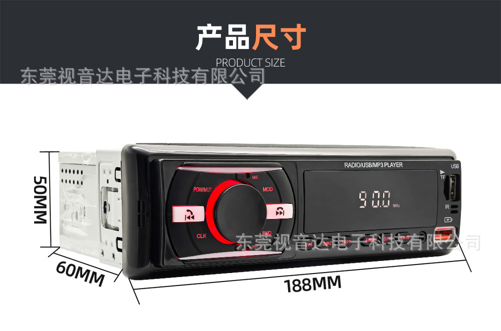Jsd-920 Low-Power Universal Car Multimedia Mp3 Bluetooth Player Card-Inserting Device Fm Radio Replaces Cd