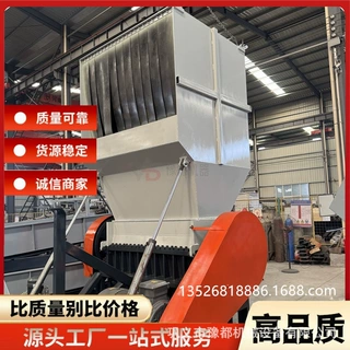 塑料光盘新型塑料管粉碎机 大型塑料破碎清洗生产线 蔬菜筐破碎机