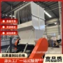 破碎新型大型塑料生产线