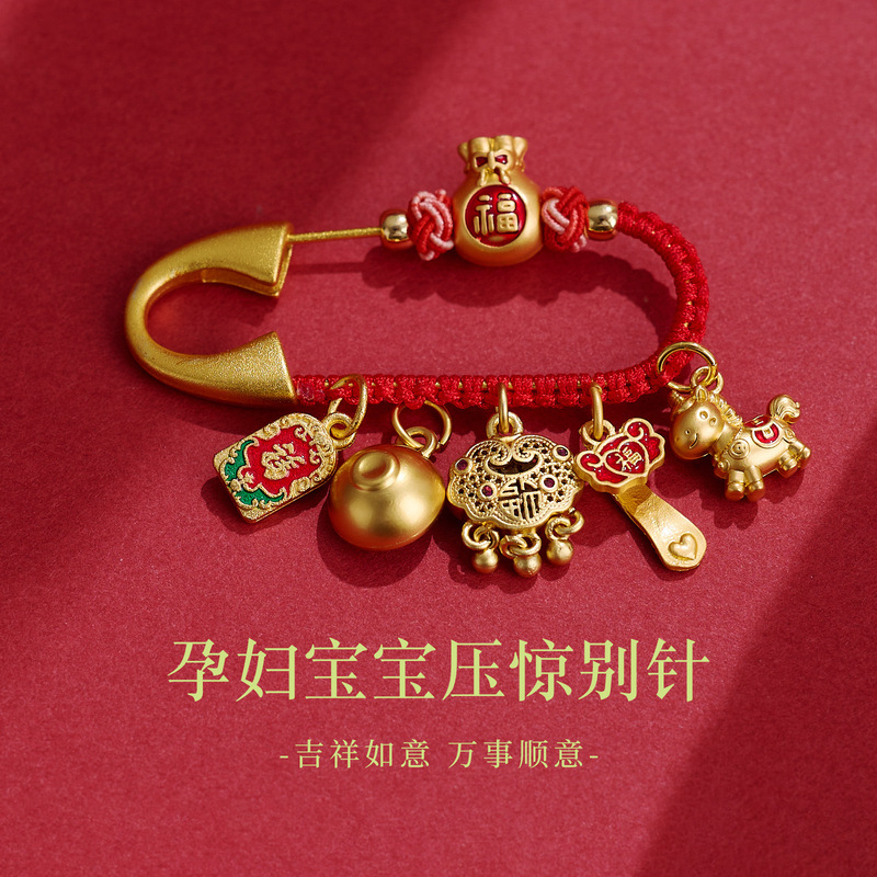 赤马红马年胸针马上有钱本命年生肖别针古法沙金别针挂件礼物批发|undefined