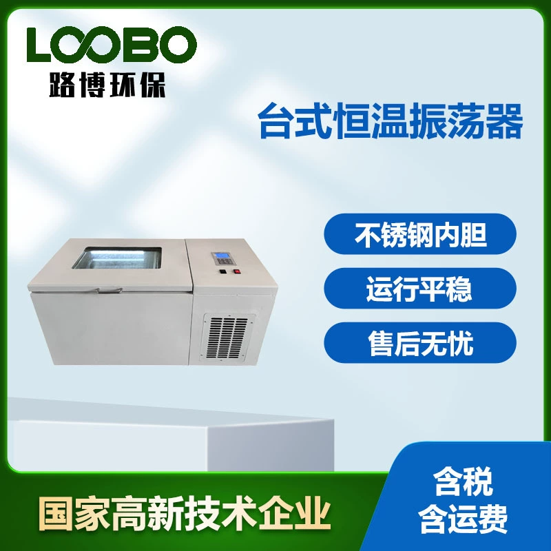 Водяная ванна с постоянной температурой осциллятор морозильная ванна с постоянной температурой осциллятор магнитного перемешивания водяной бани возвратно-шатер шейкер