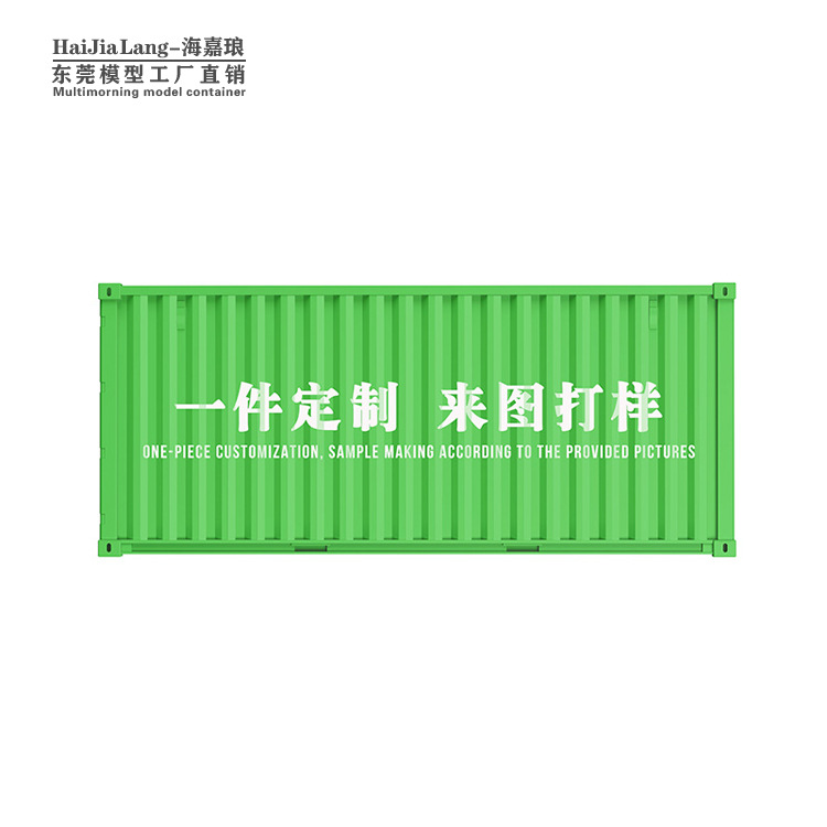 Modelo Changrong, adornos, contenedor de papelería de escritorio de oficina, contenedor con patrón personalizado creativo, caja de almacenamiento