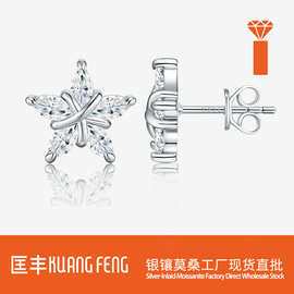 跨境爆款S925银星星款马眼形莫桑石耳钉时尚简约气质耳饰品耳环女