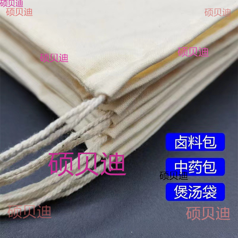 葡萄酒煎药过滤包袋布袋包袋煲汤纯棉纱卤茶袋料中药新款隔渣布袋