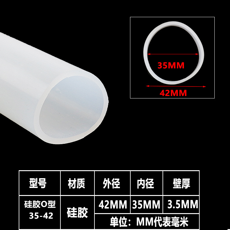 大口径硅胶管 软管 机械软连接耐折高温护套橡胶管35-42圆管